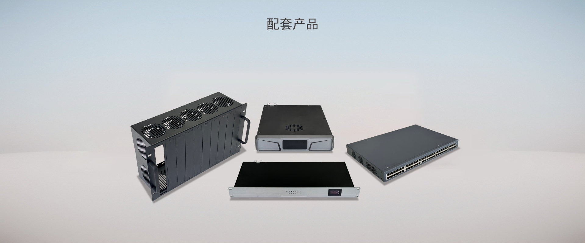 网站-03.png