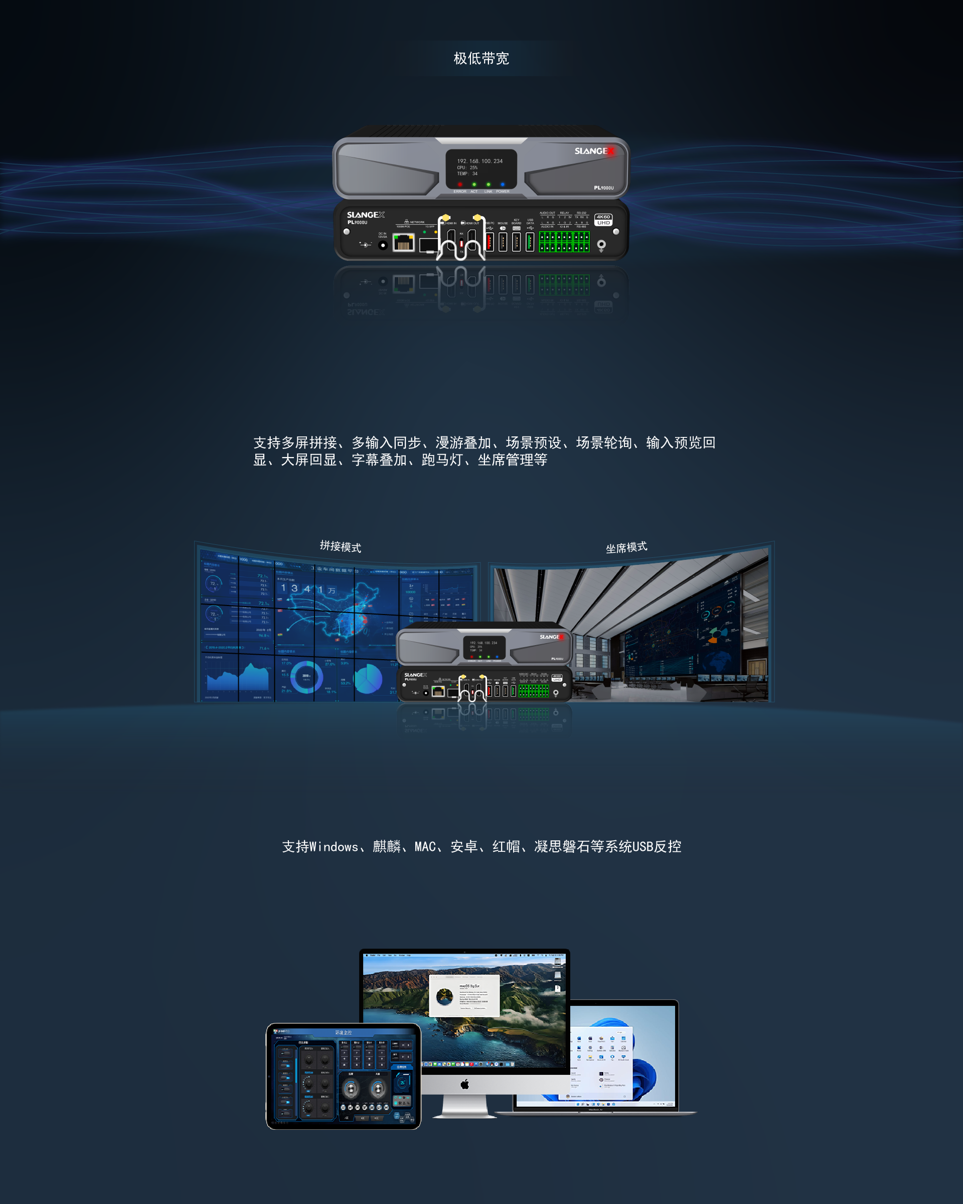 深压缩接口机-01.png
